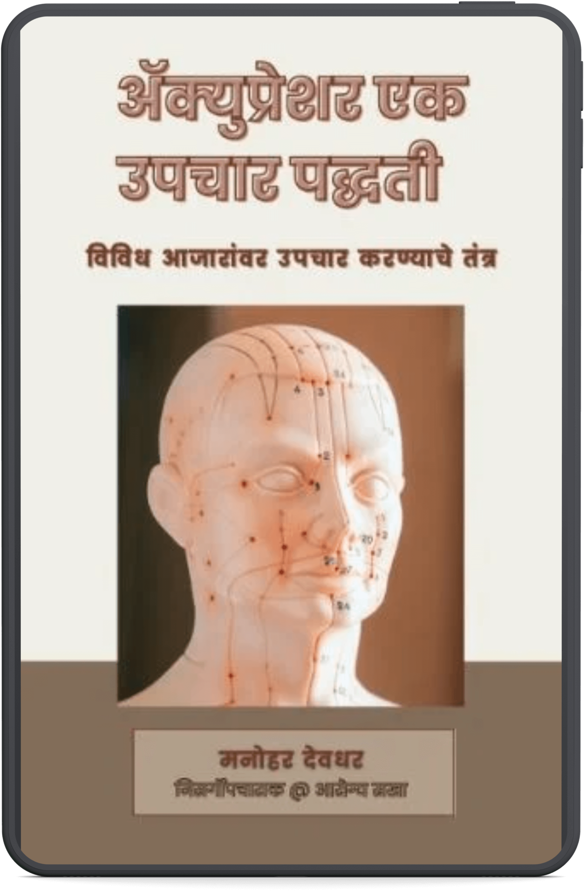 ExBonus0201_k0nta_1955