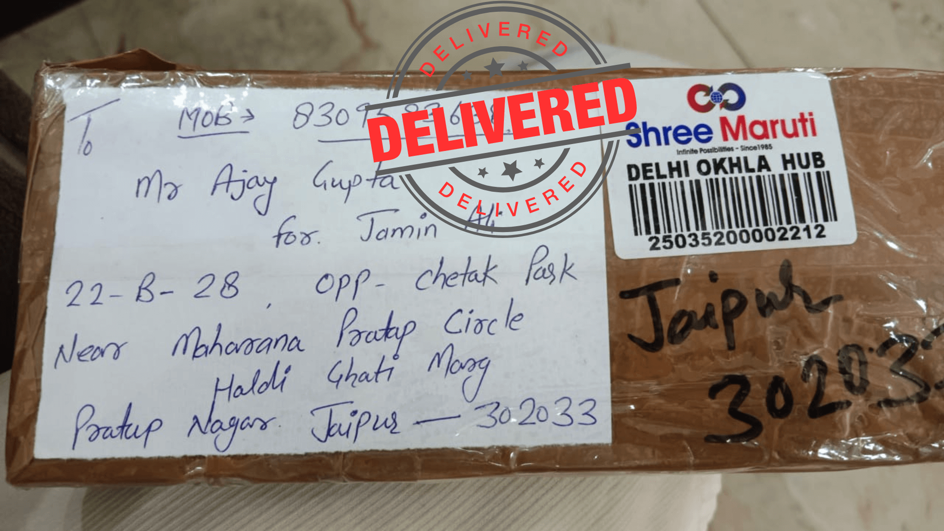 Happy Customer