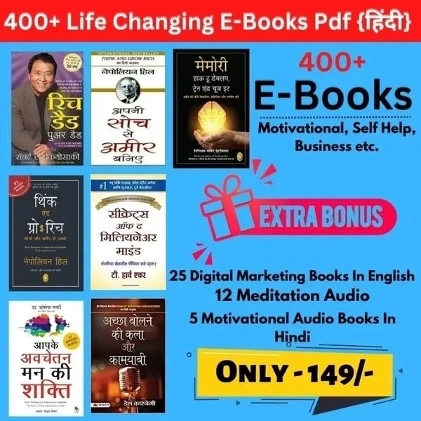 15million400EBooks_e0nzc_600