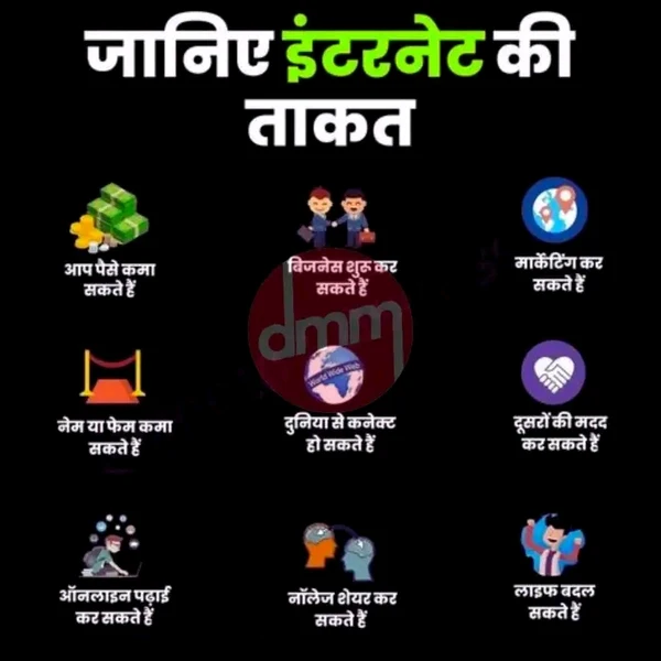 15millionJaniyeIntetnetkiTaquat_myode_600