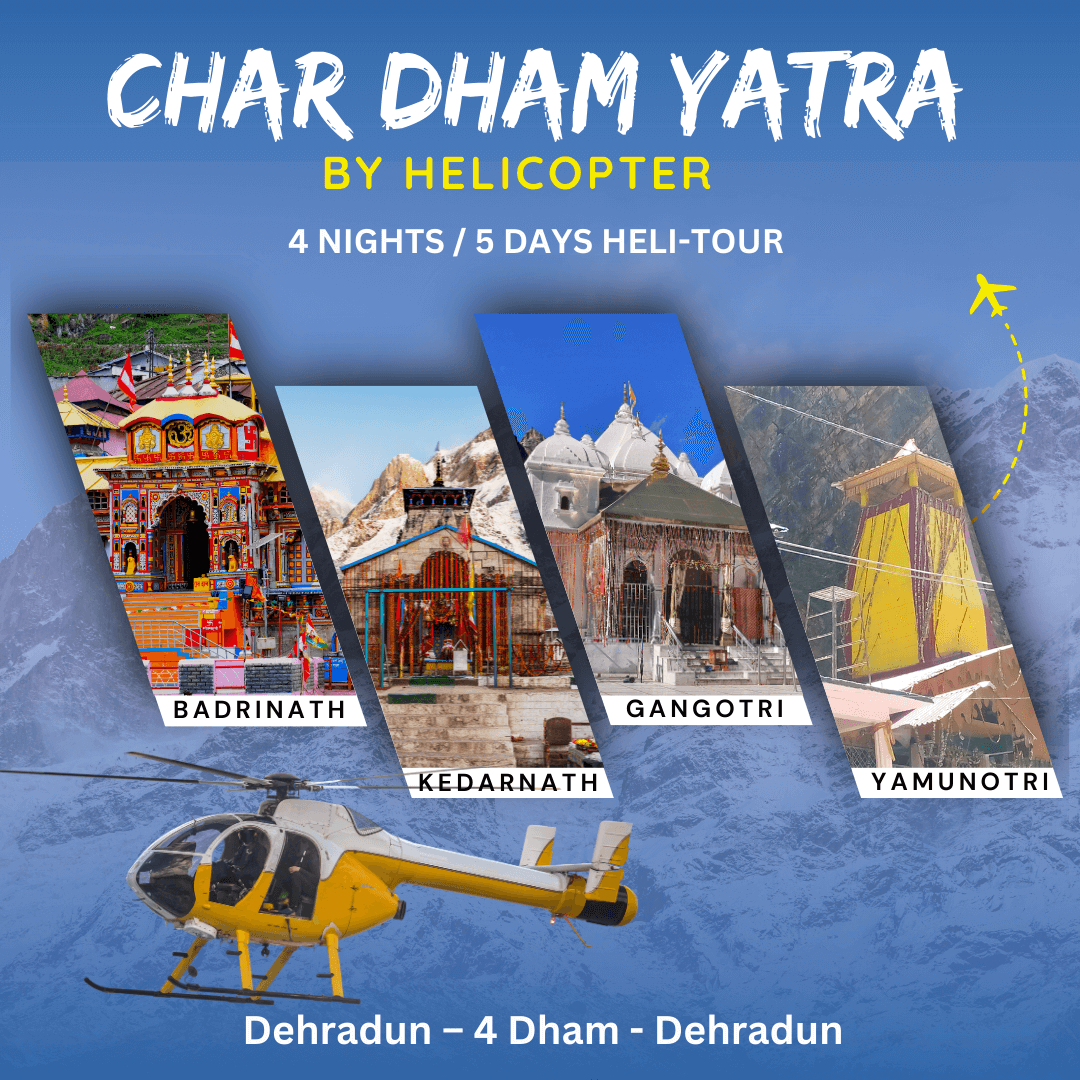 4DHAMByHelicopter_qymzc_1080