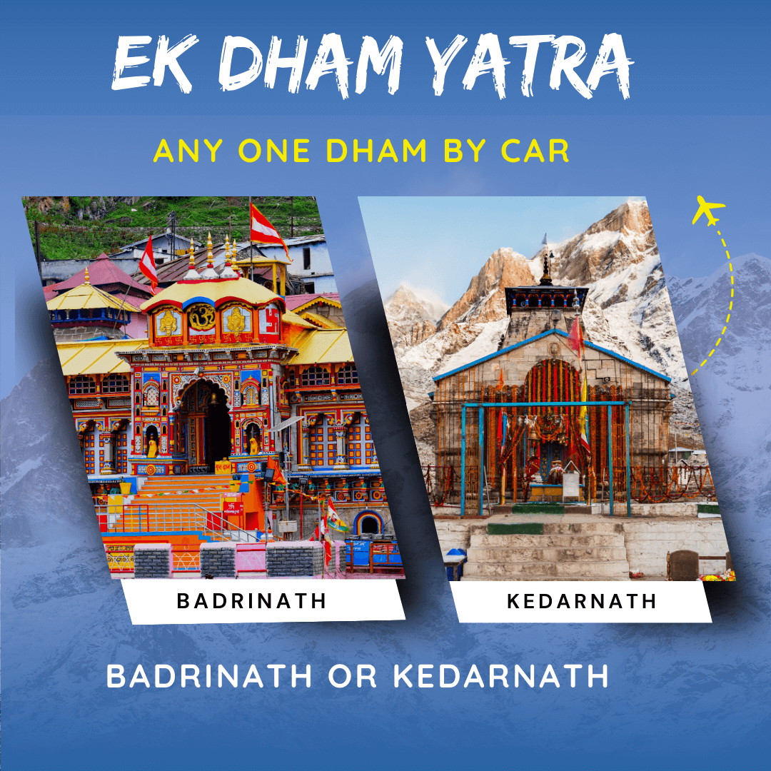EkDhamByCar_g1ota_1080