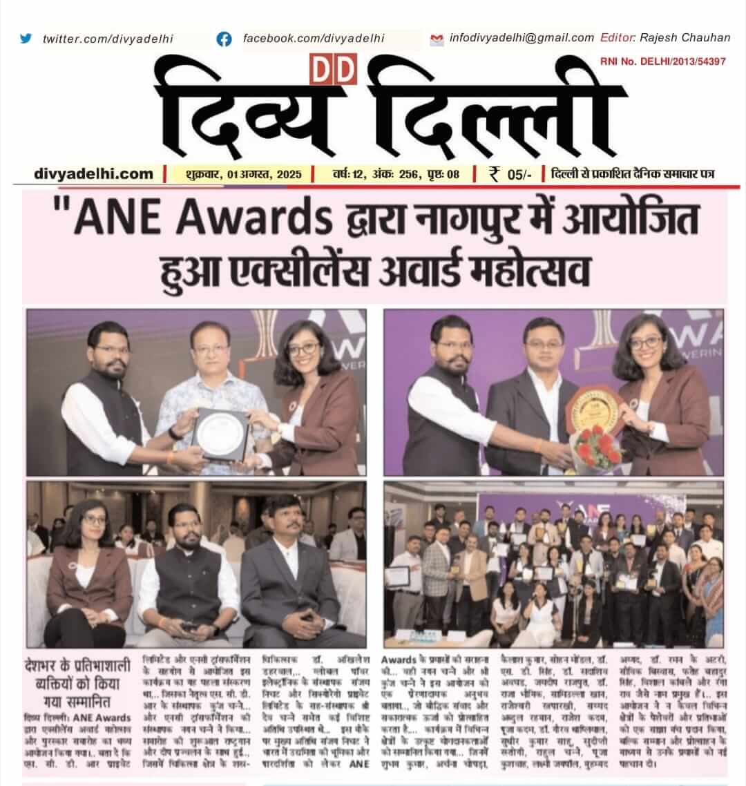 WhatsAppImage20250801at3_mwmtu_1080