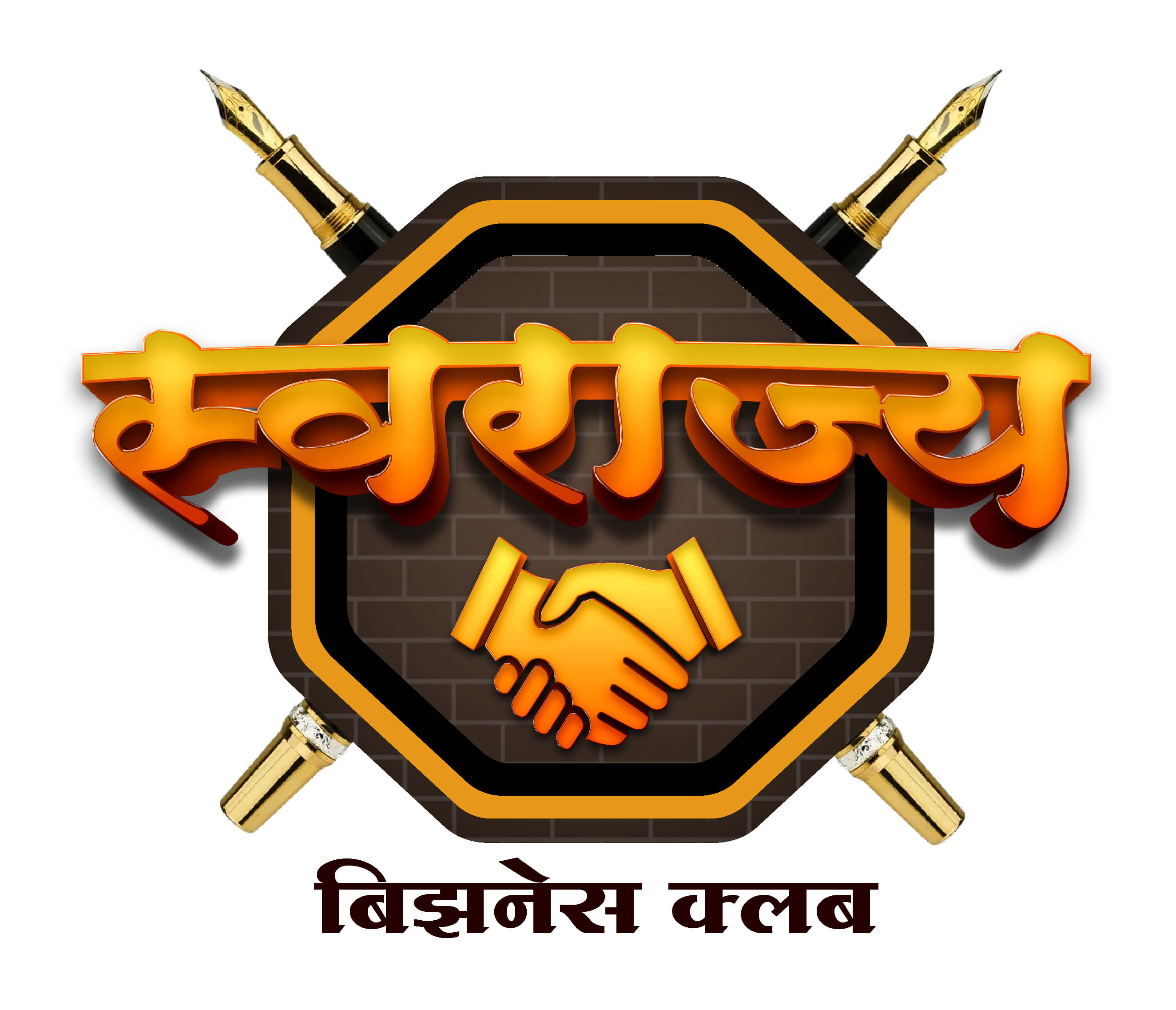 Rajmudra101_i0odk_2648