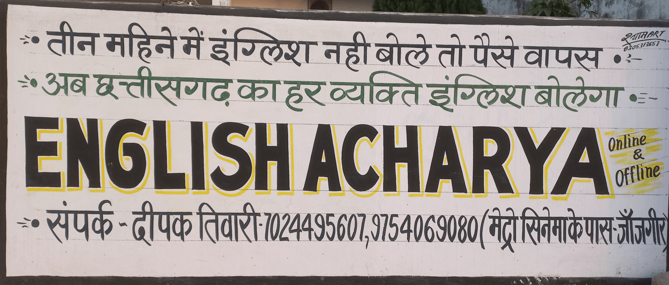 gzotc_1351_WallWritingcg