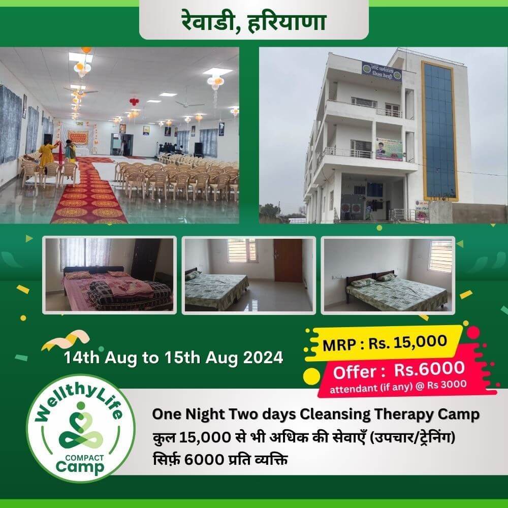 0004429registrationforrewariwellthylifecamp14th15thaugust24_azmjy_1000