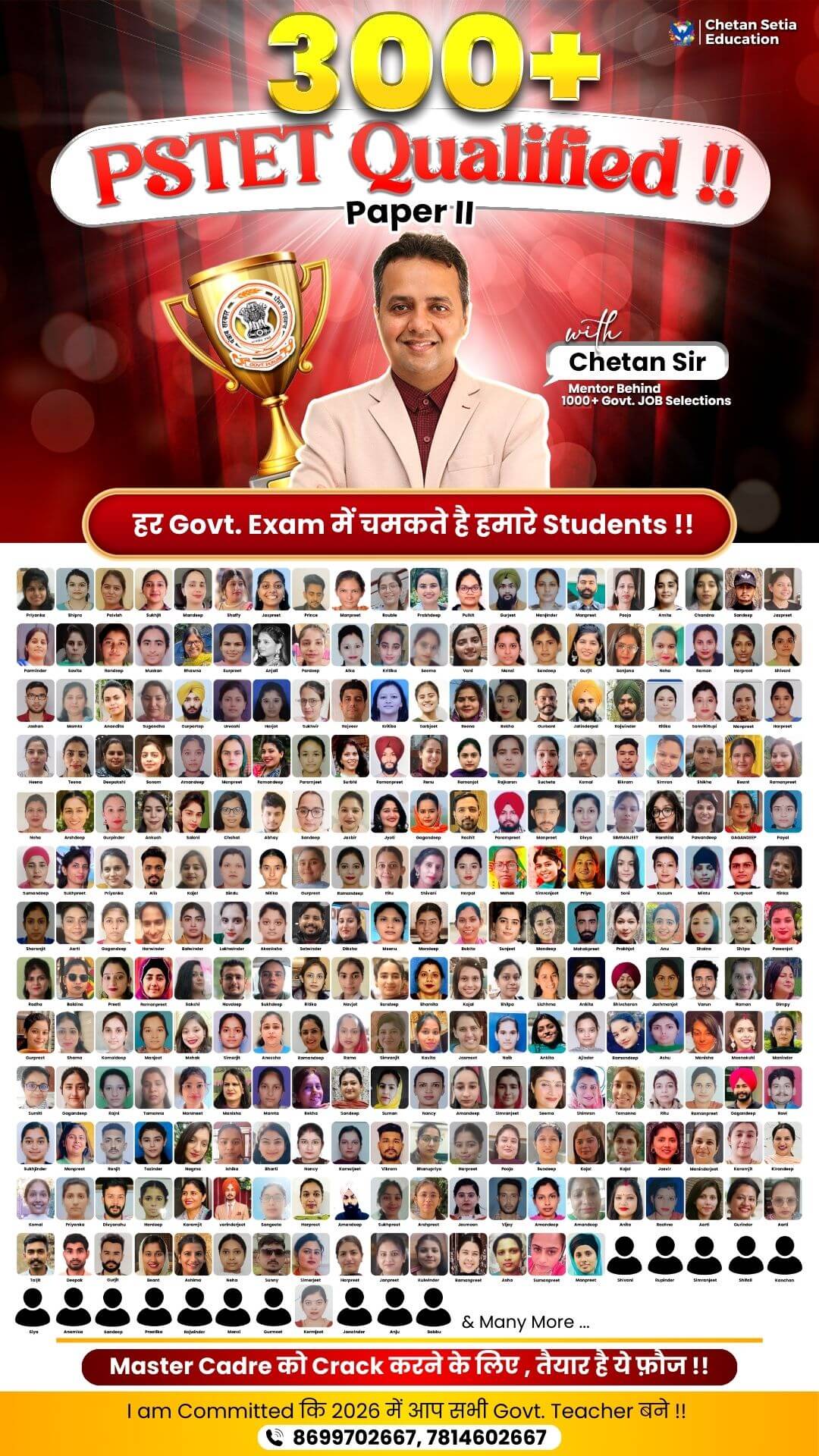 PSTETresult_t9cas_1080