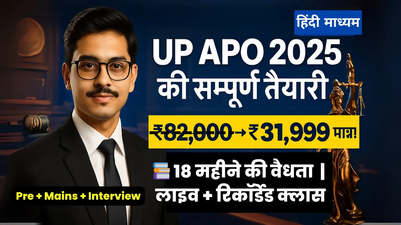 HindiUPAPOSupreme_sqwzb_1280