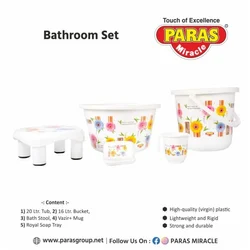 printedbathroomset250x250_u5mjm_250