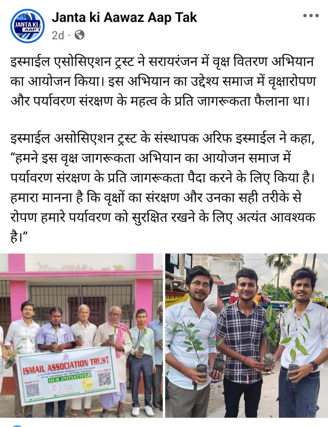 Screenshot20240905153538Facebook_zm67q_1080