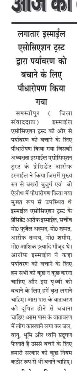 TrustPaperNews_6ili3_251