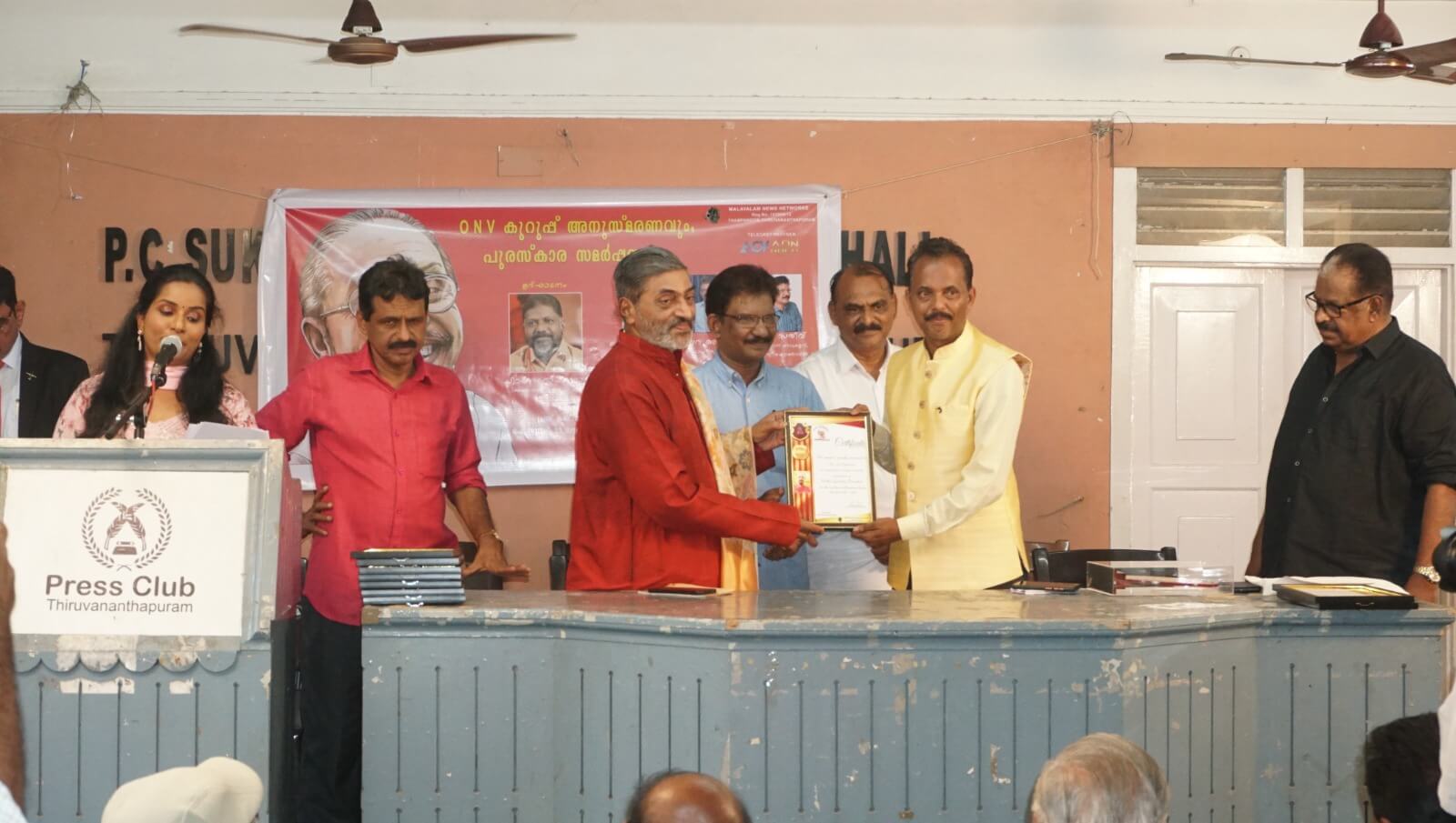 ONVMemorialAward2023_i1ntc_1600