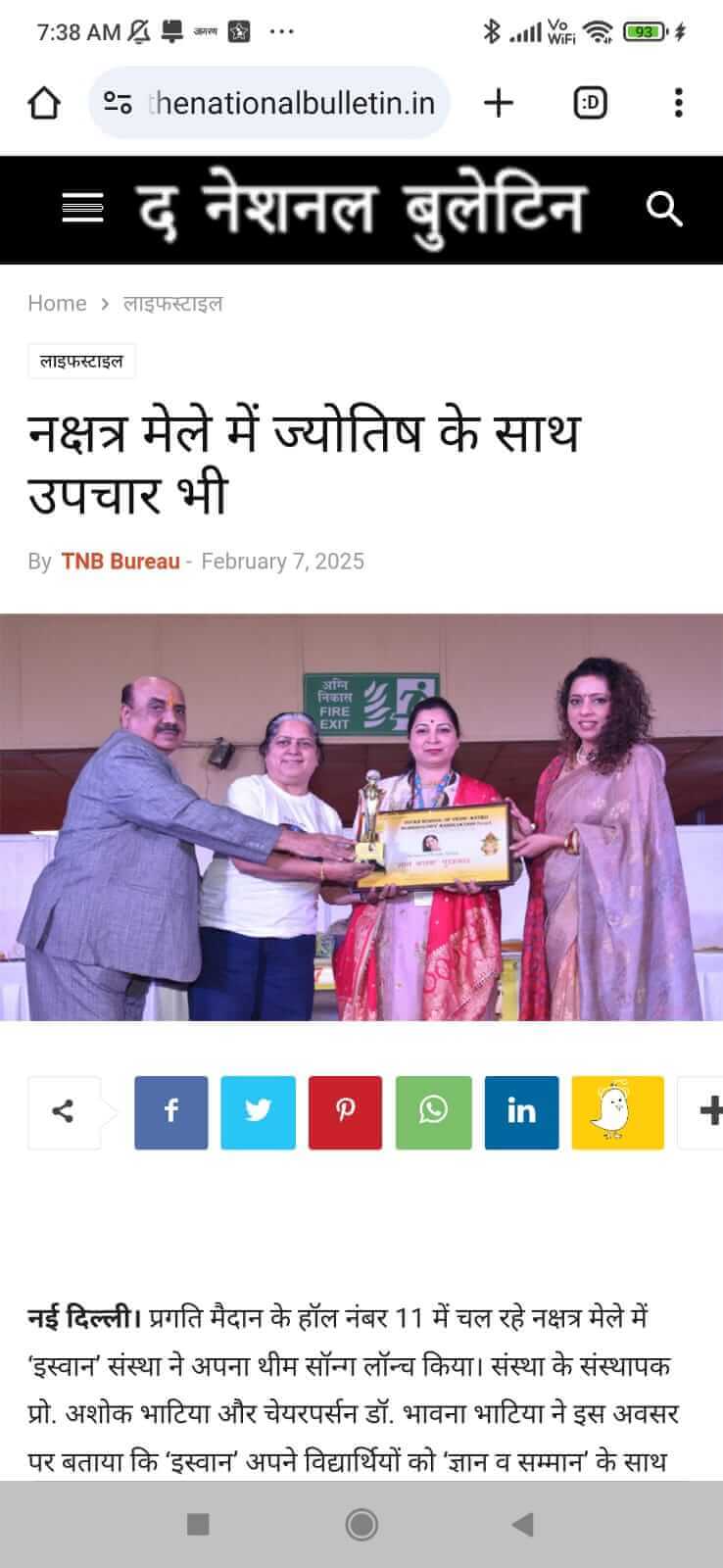 WhatsAppImage20260216at17