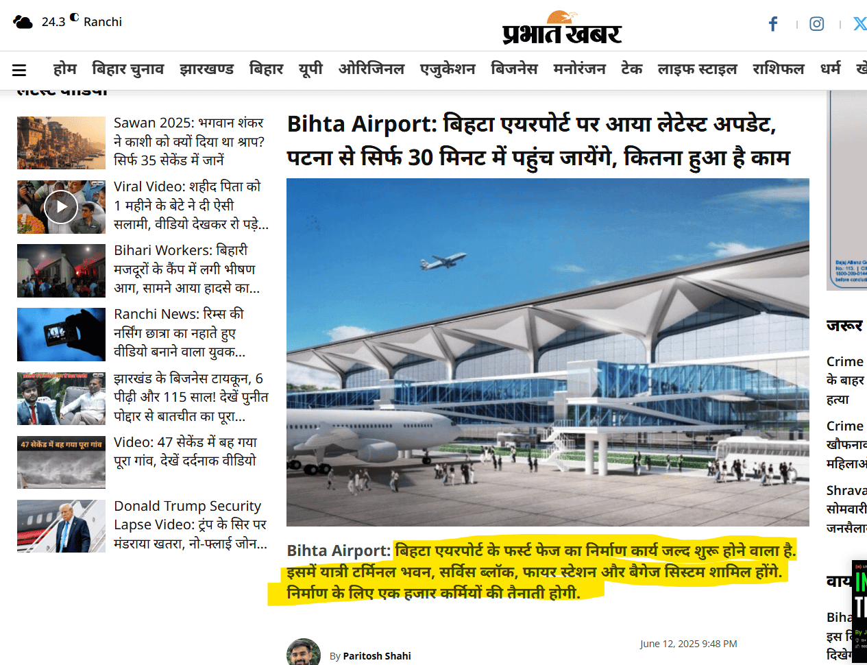 Screenshot202507141245041_kyody_1265