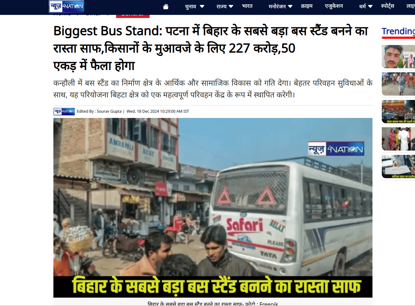 Screenshot202507141249181_a2mdy_1337