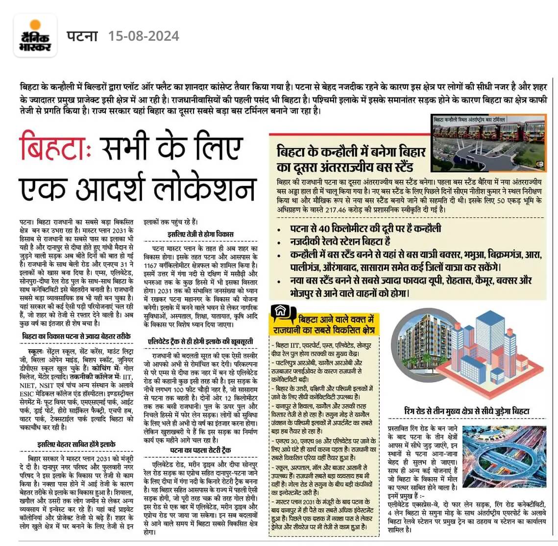 WhatsAppImage20240829at3_mynje_1139