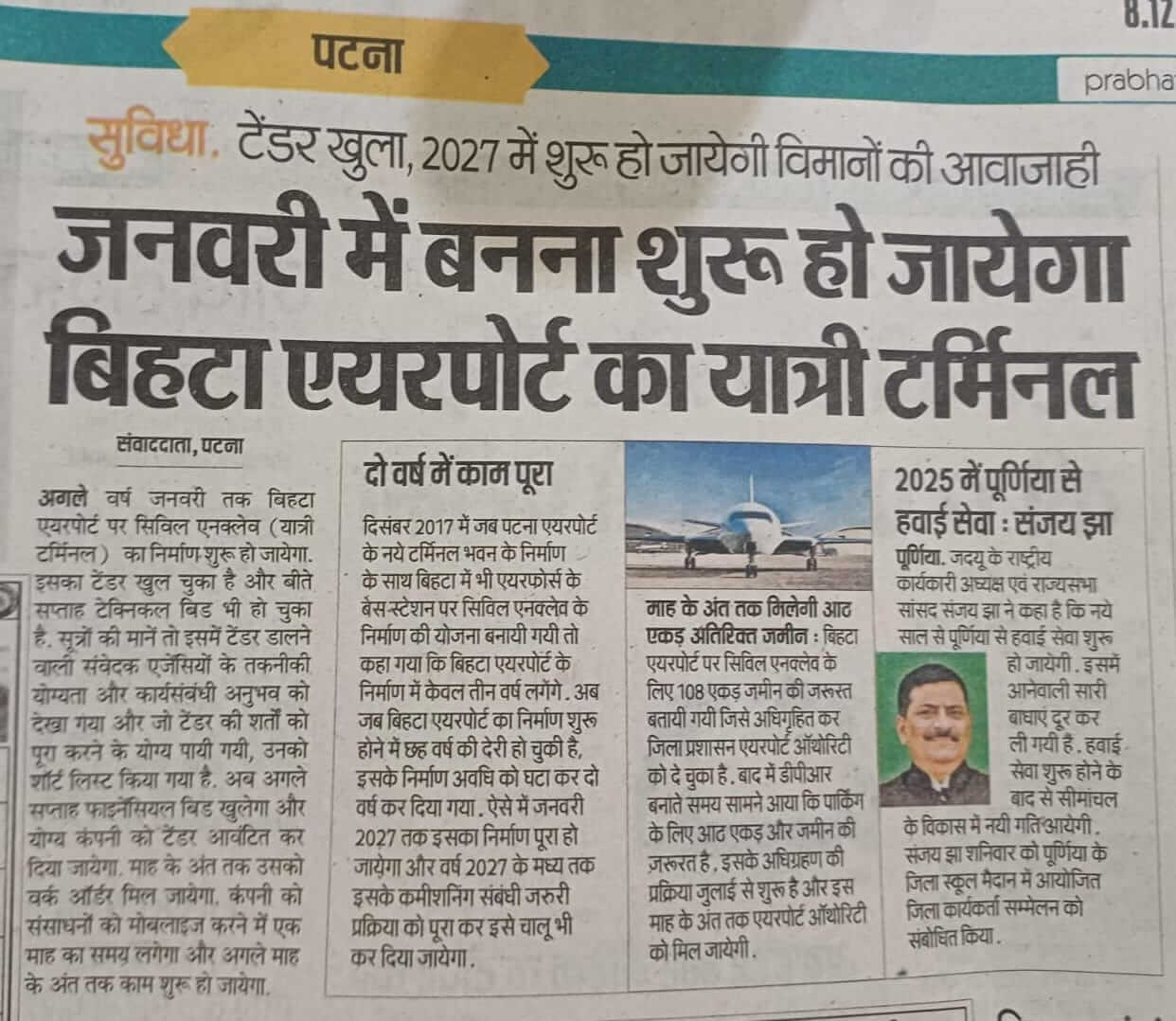 WhatsAppImage20241226at2_uwmjm_1242