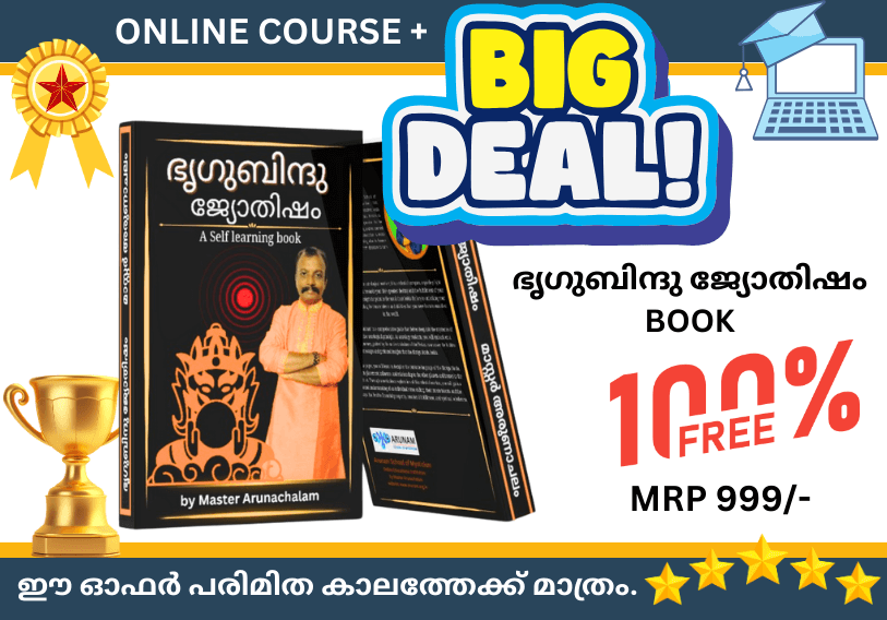 BhriguBinduJyothishamBOOK_kwnza_813