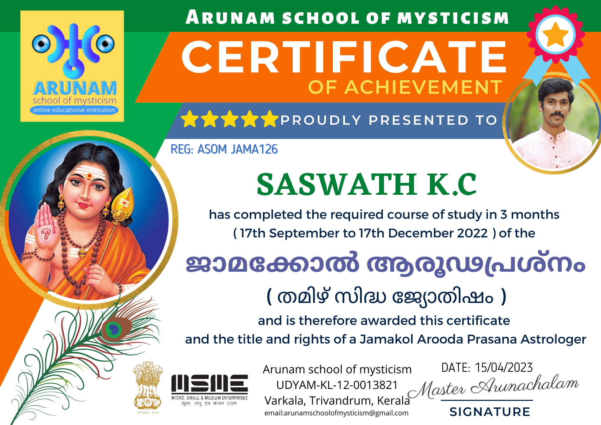 eznzq_2000_WhiteandRedModernCompletionCertificate241