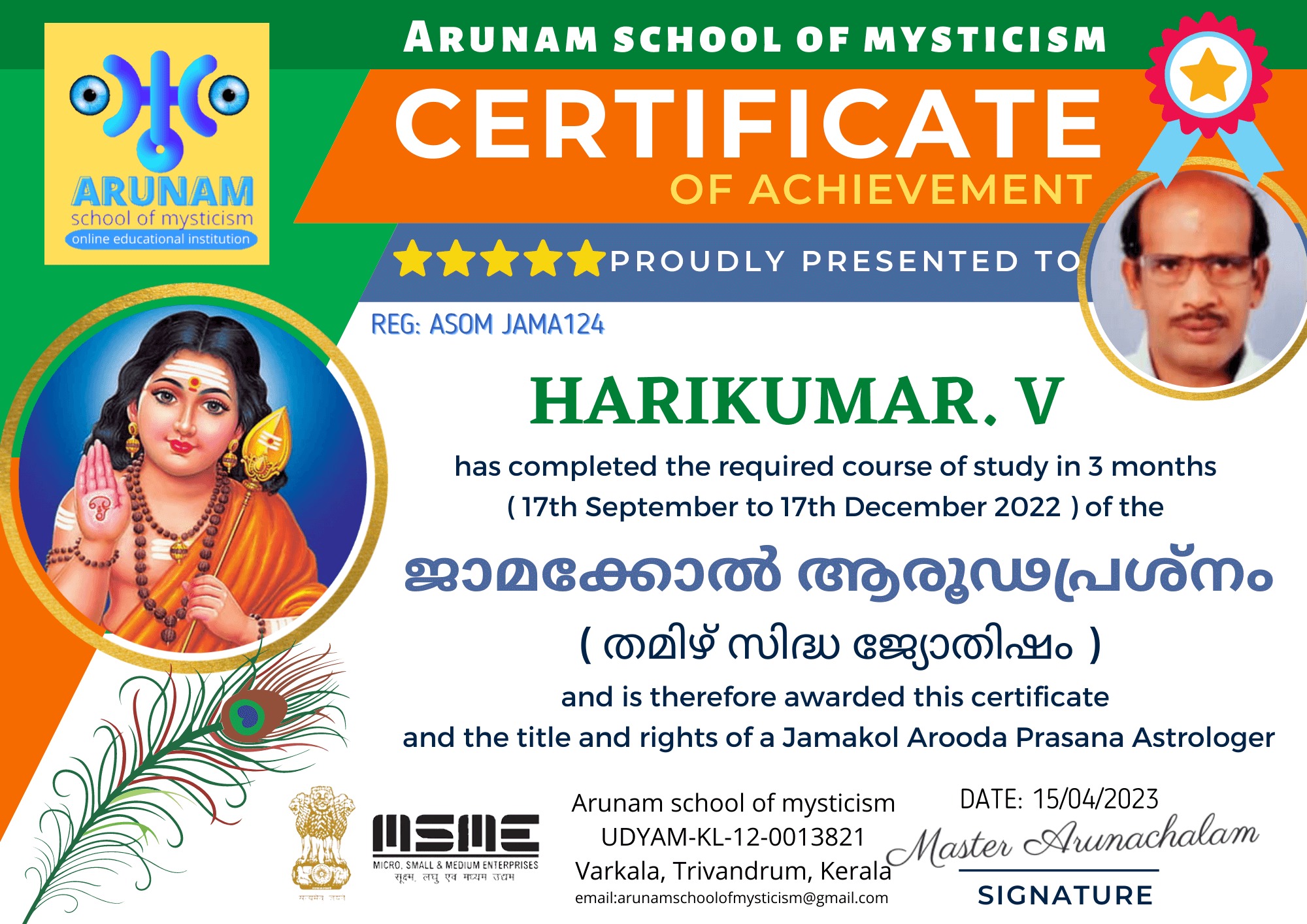 qzmji_2000_WhiteandRedModernCompletionCertificate201