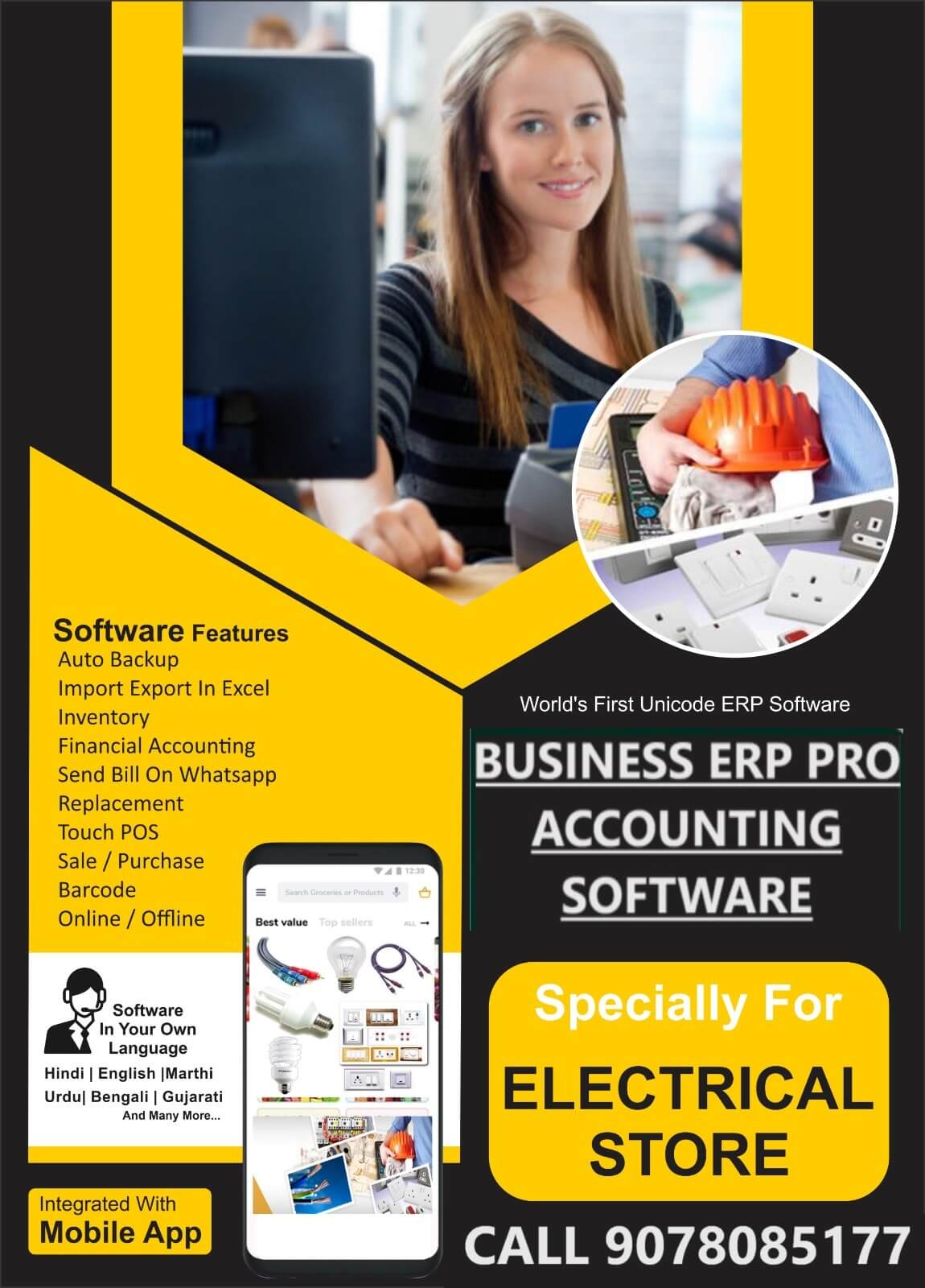 yzmtc_1150_electricalshop