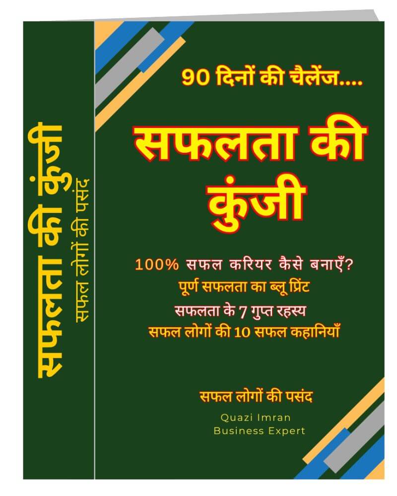 Ebook_y2mde_800