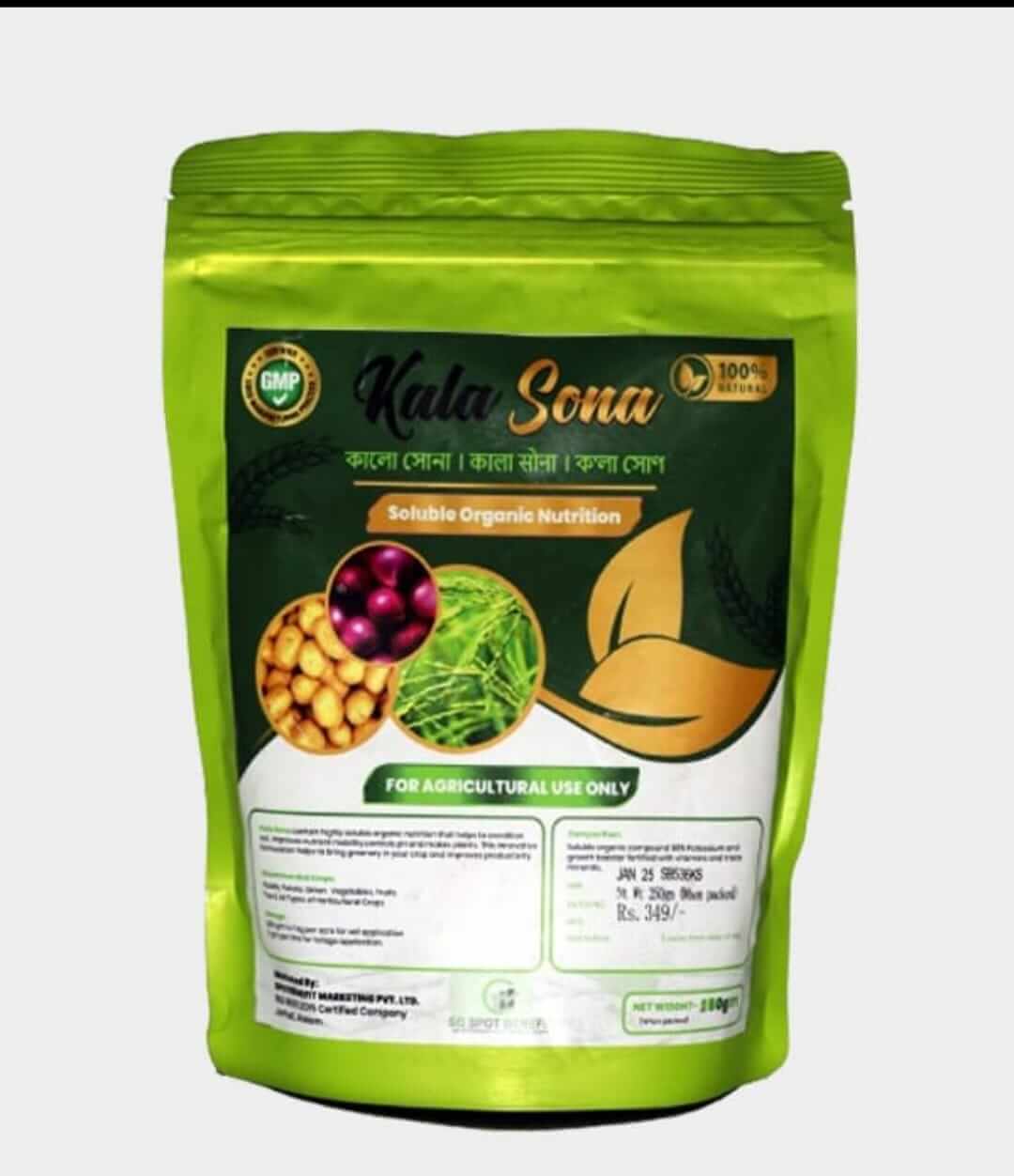 IMG20250506WA0066_cwntu_1080