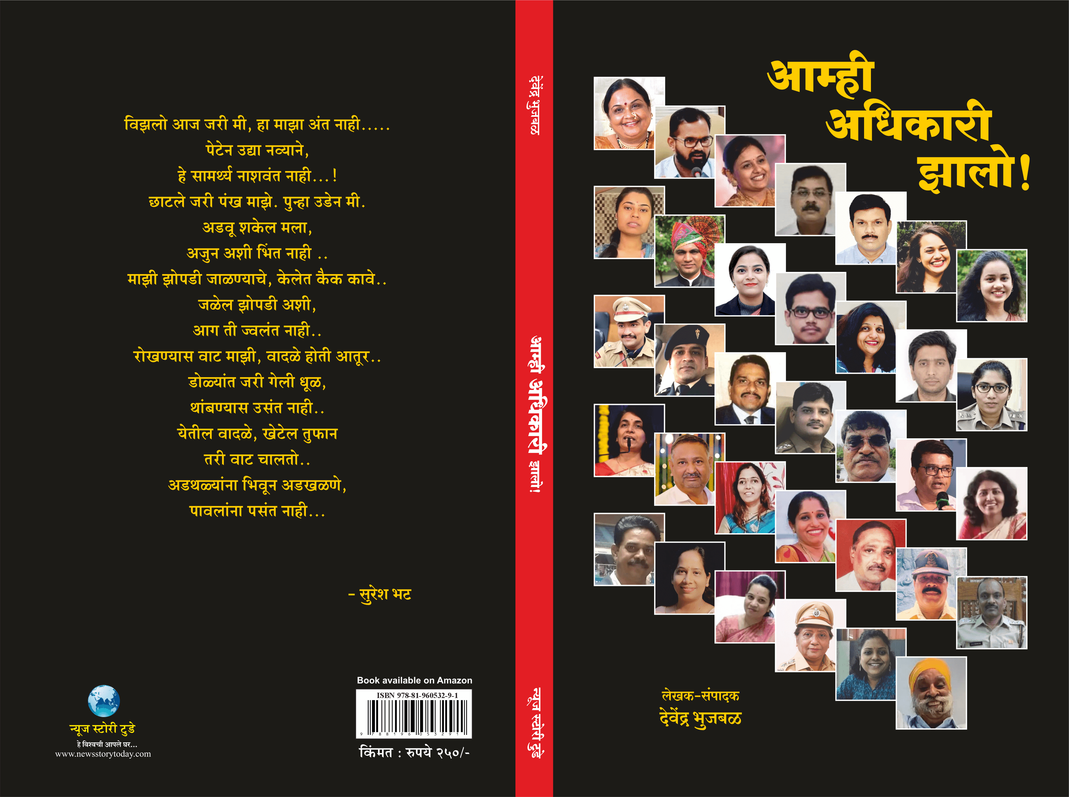 FrantpageCopy_k0mzu_3422