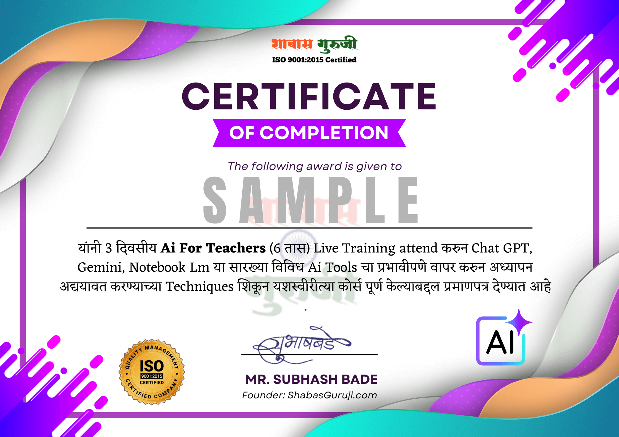 AiForTeachersCertificate_g2nja_2000