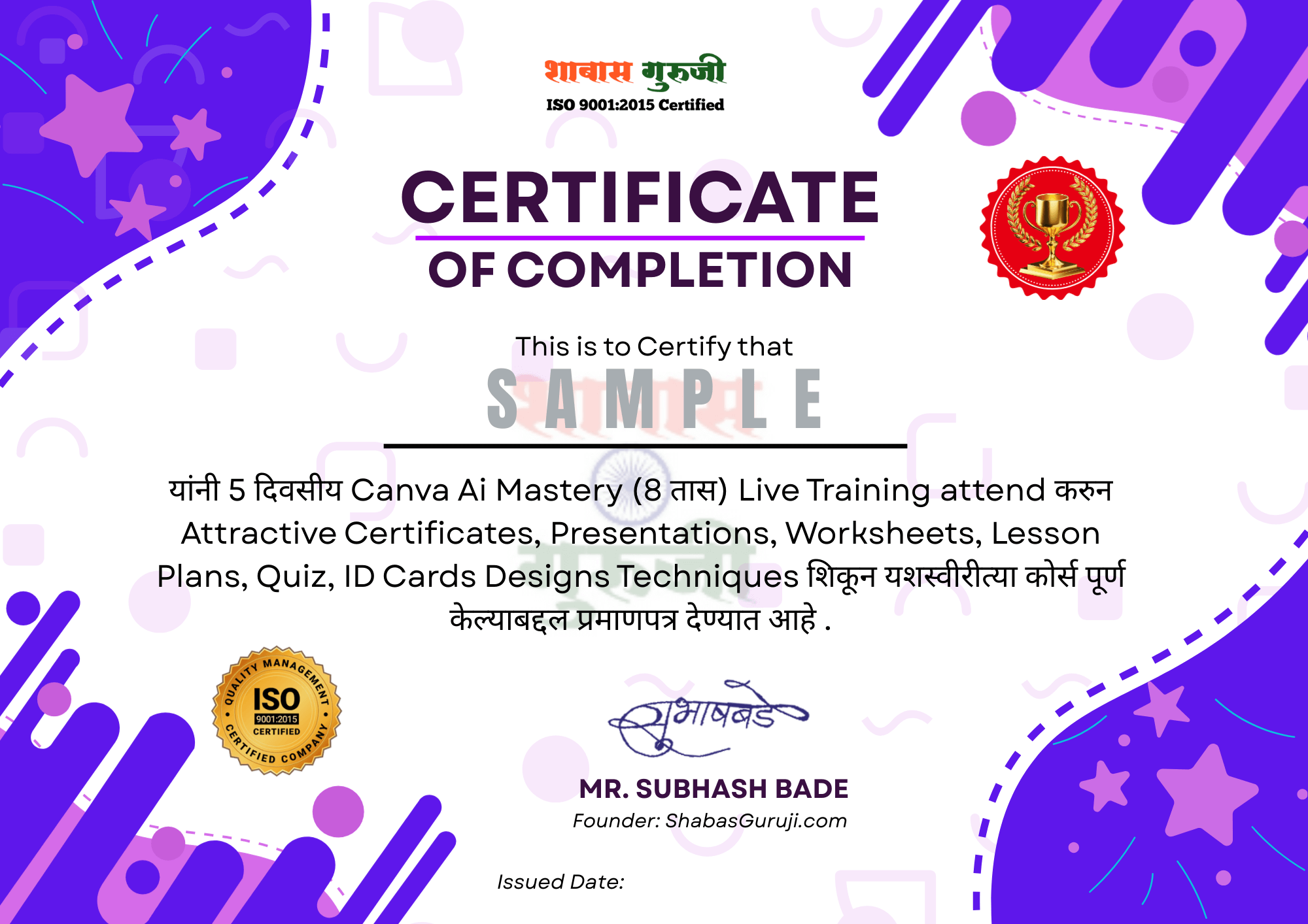 CanvaAiSamplecertificate_d6v97_2000