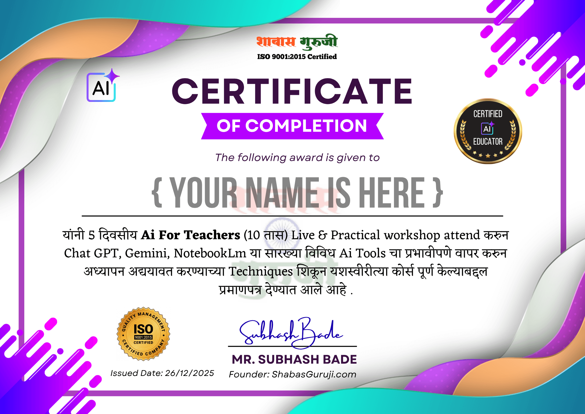 CertifiedEducatorCertificate1_iegqf_2000
