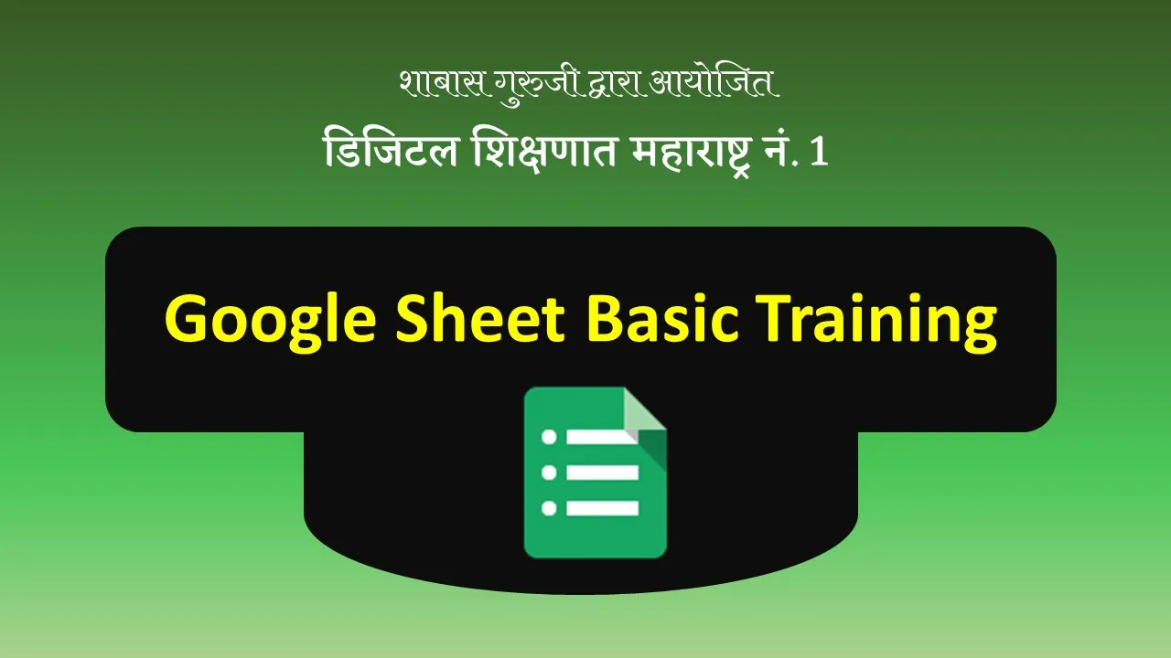 Google sheet Basic