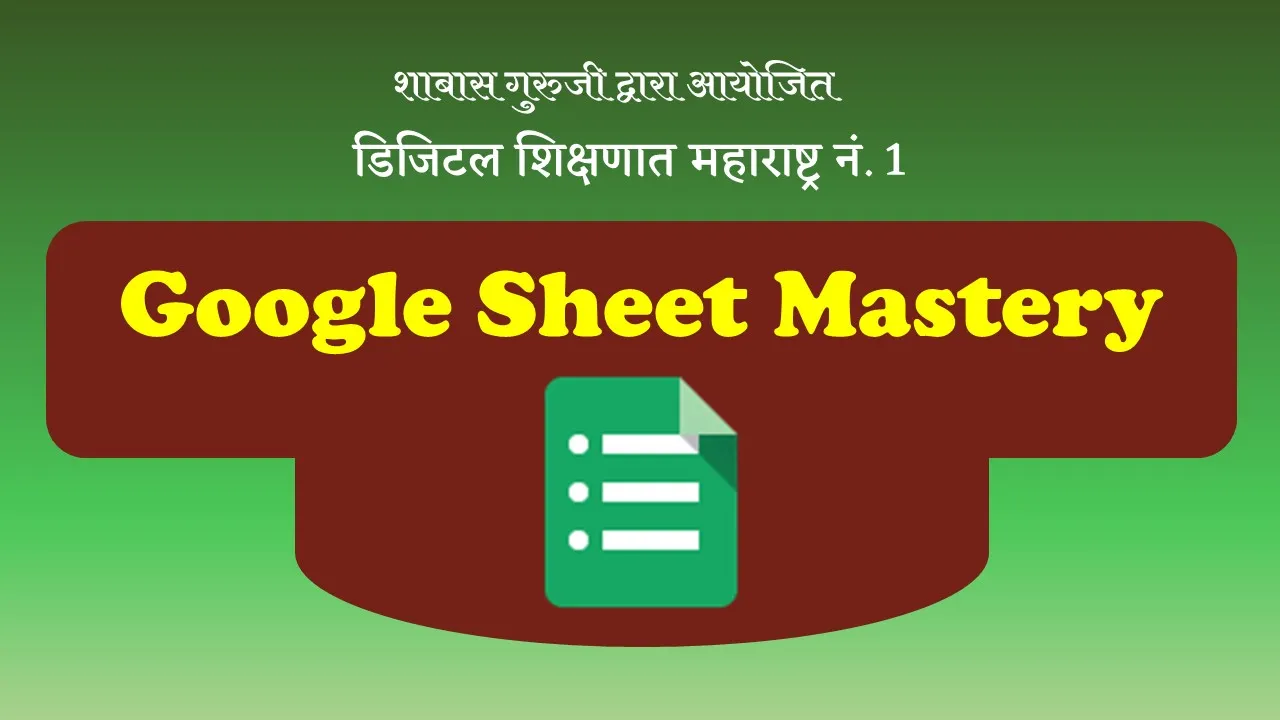 GooglesheetMastery