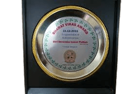 Bharatvikasawardremovebgpreview_m2oty_259