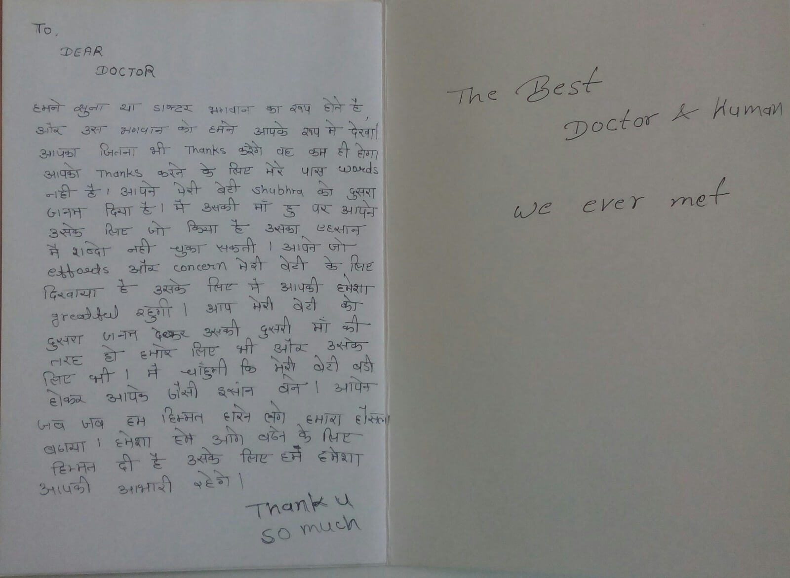 WhatsAppImage20241223at9_m4otk_1600