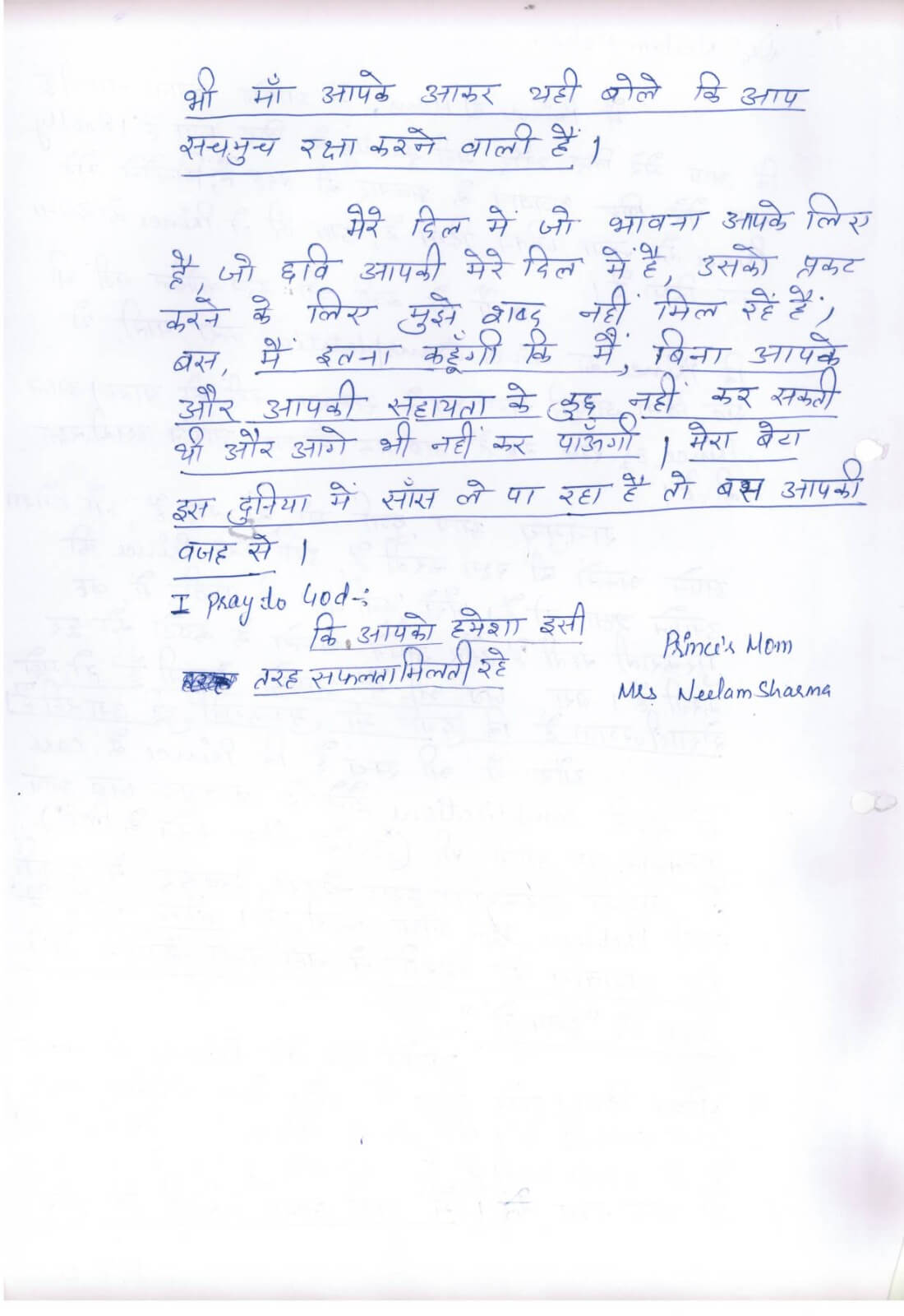 WhatsAppImage20241223at9_y4mtu_1100