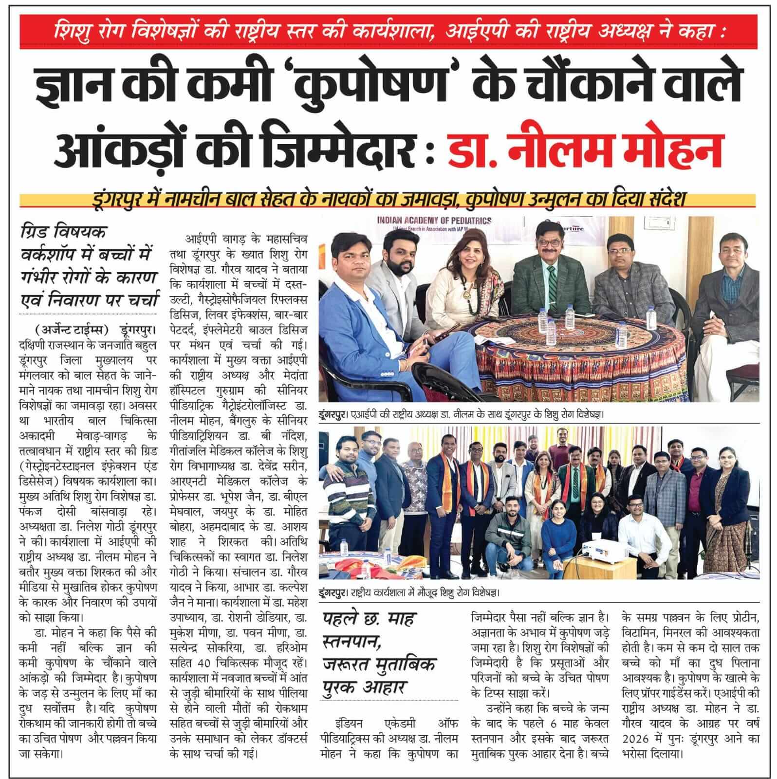 WhatsAppImage20241228at8_i5odc_1596