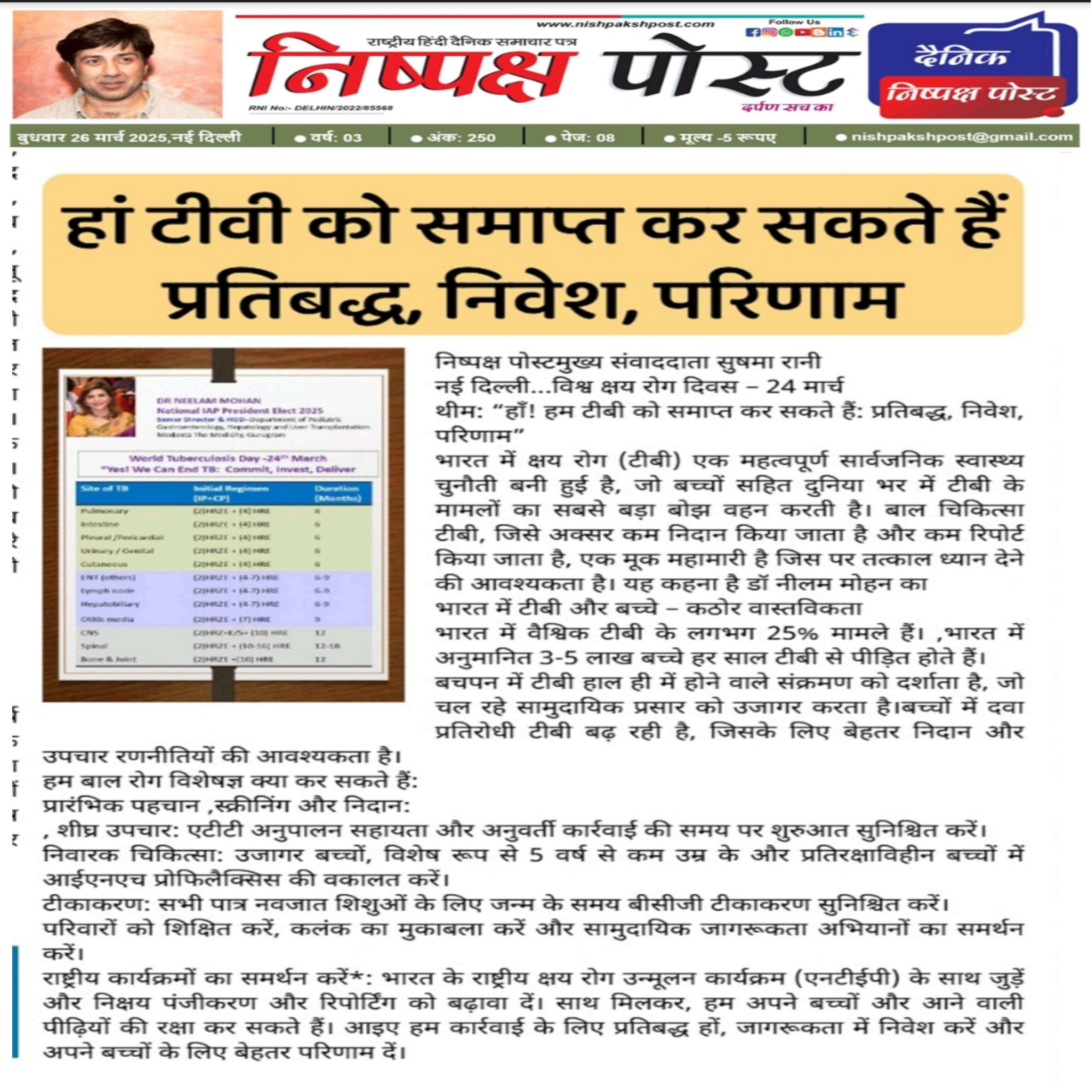 WhatsAppImage20250401at4_c0mze_3464