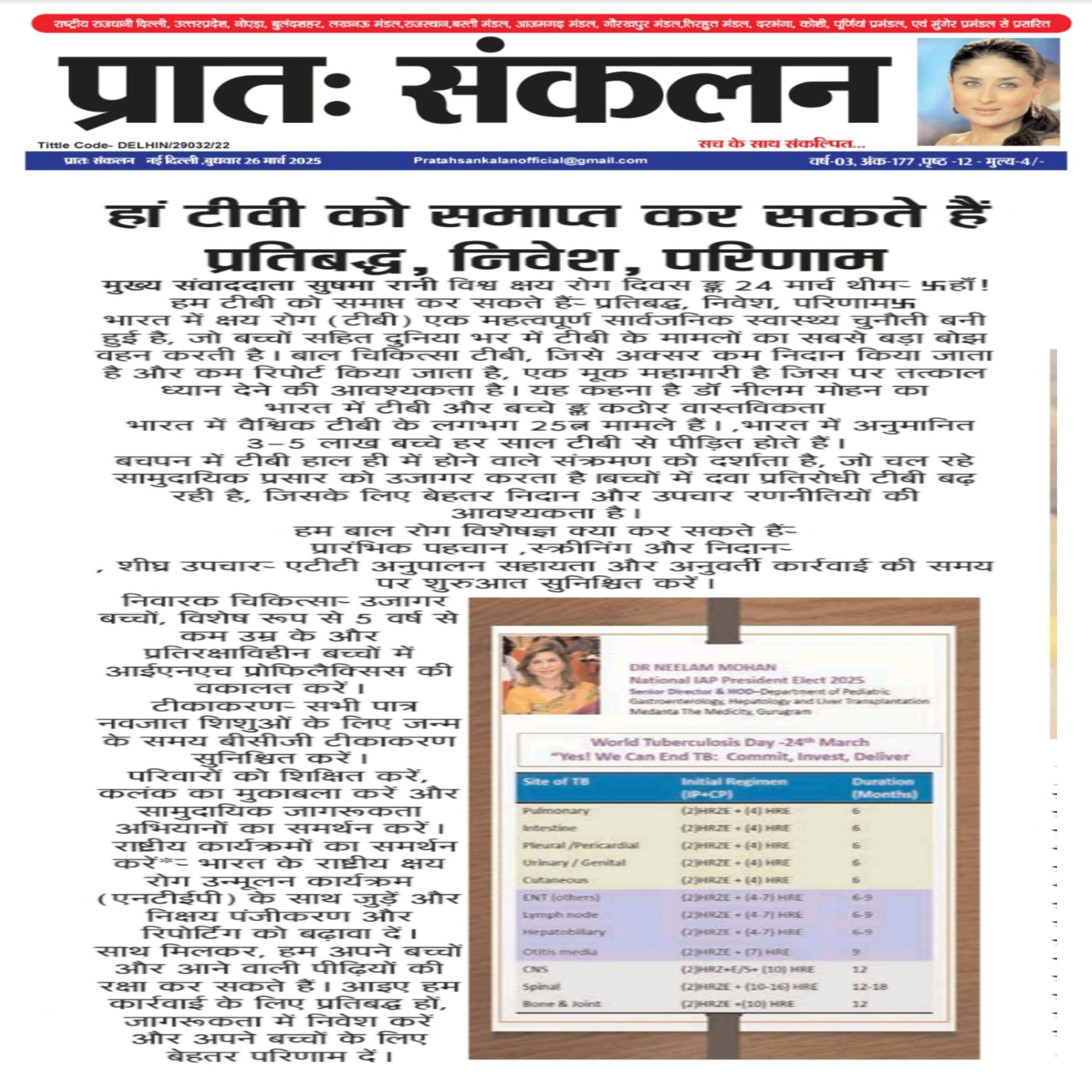 WhatsAppImage20250401at4_q1mji_3464