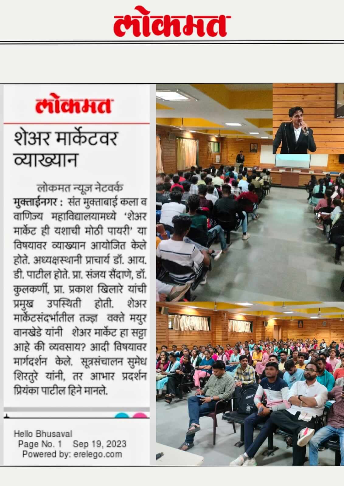 WhatsAppImage20240914at11_a0mzg_1131