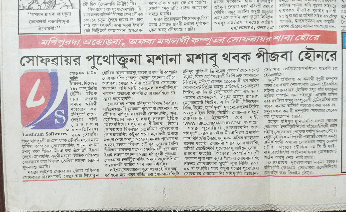 poknapham_yxnjg_1212