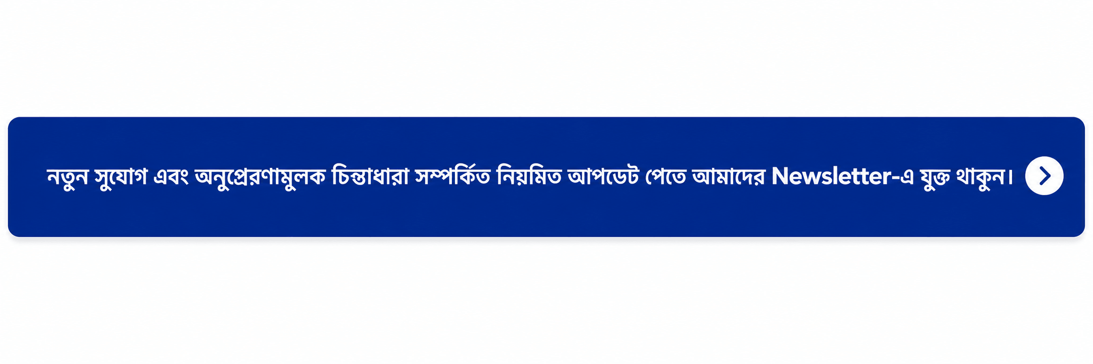 NewsletterBanneronWebsite_cxfp7_2172