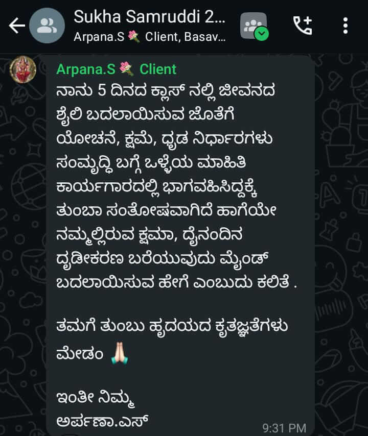 ArpanaTestmonial_kxmdq_720