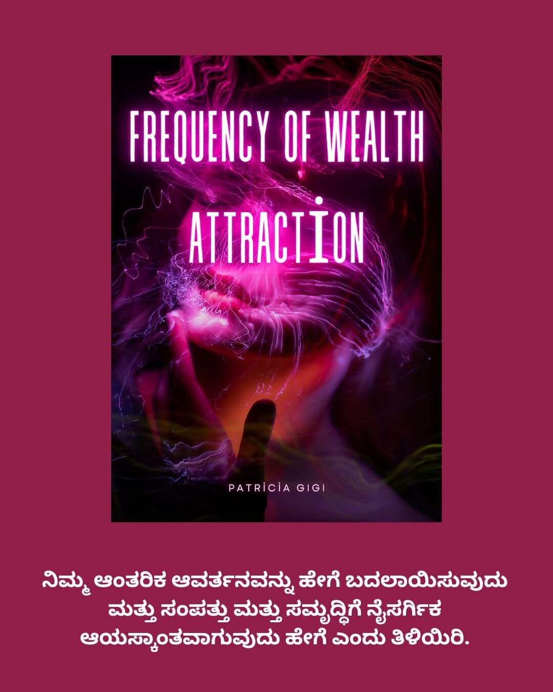 Frequencyofwealthattraction_say2t_1080