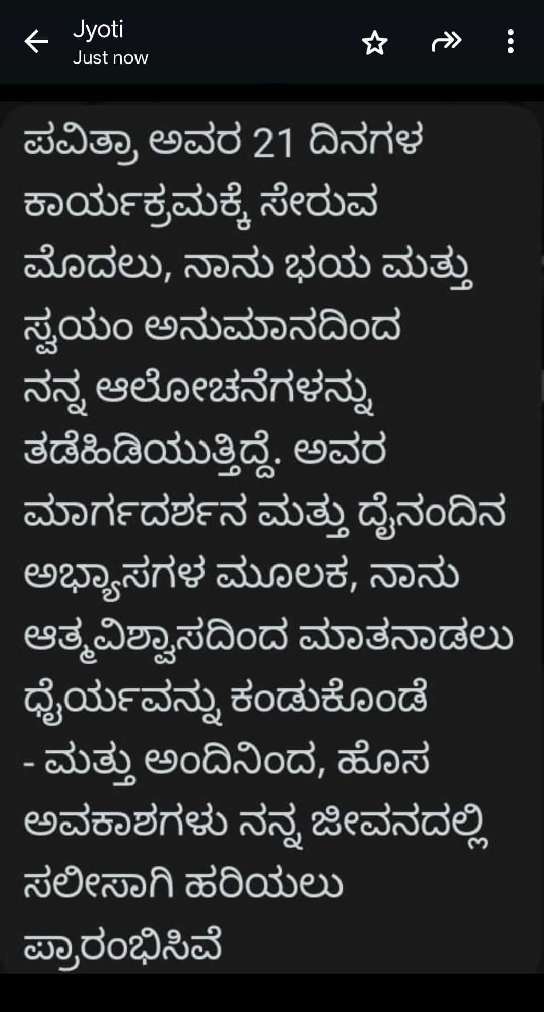 JyotiTestimonial_k3mzk_1080