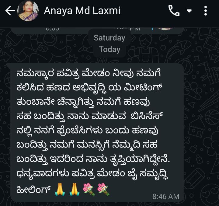 LaxmammaTestimonialkan_y5mjy_720