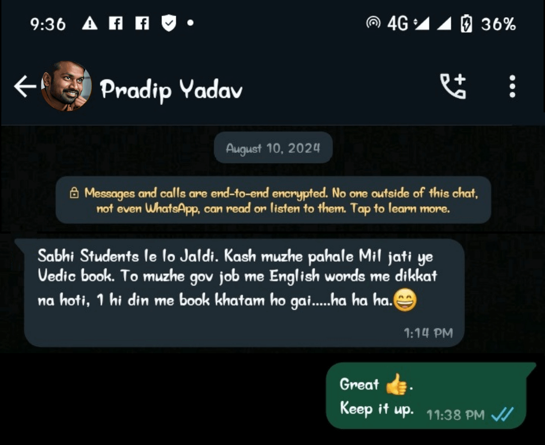 VedicVocabulary_e0ntg_1080