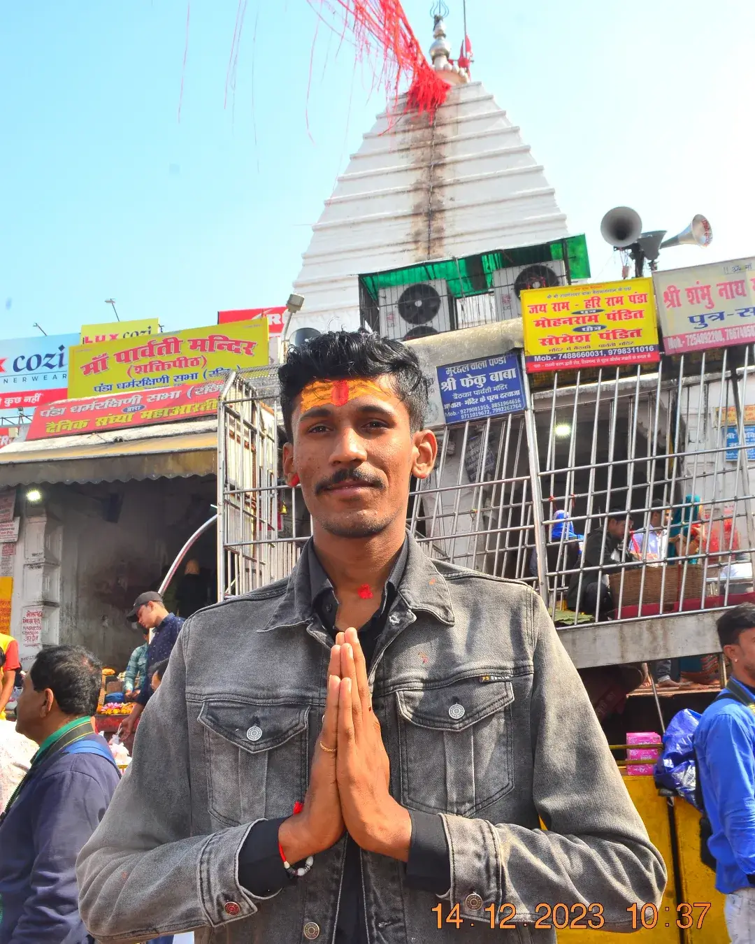 Vaidyanath_e2nju_1080