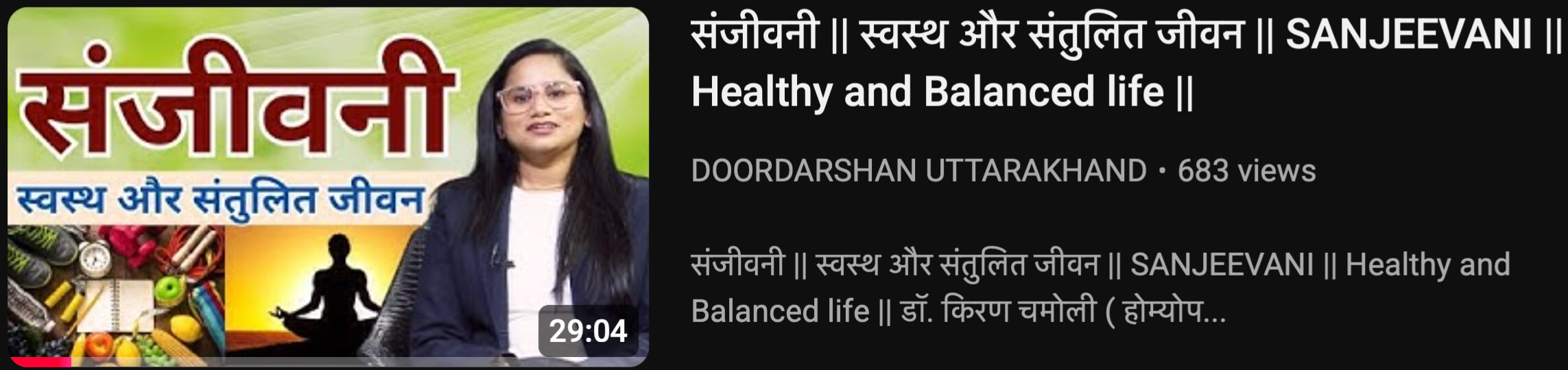 DoorDarshan_8elhe_2286