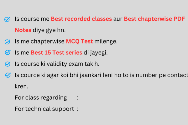 IscoursemeBestrecordedclassesaurBestchapterwisePDFNotesdiyegyehn_kyodu_600